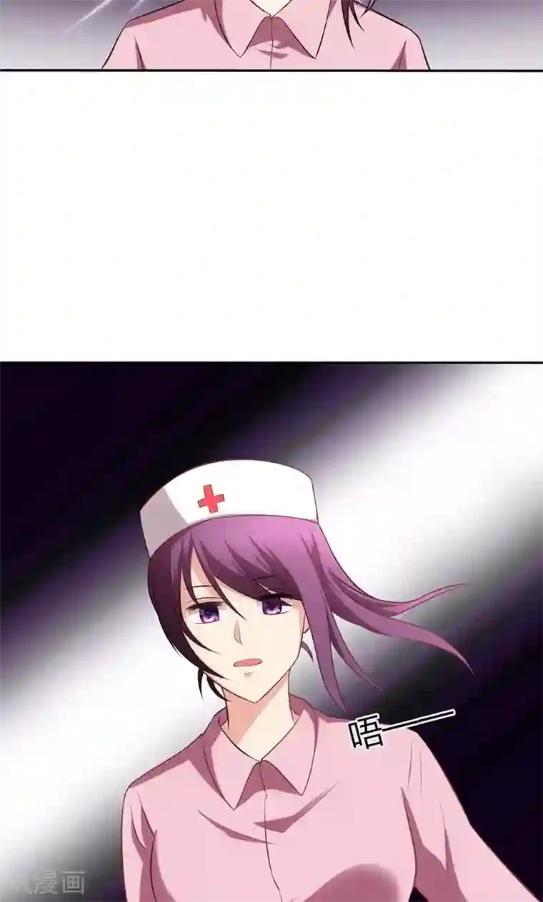 圣医重生计划第80话