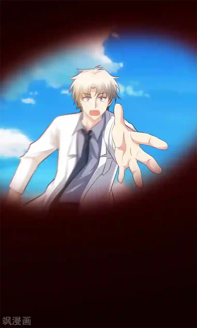 圣医重生计划第80话