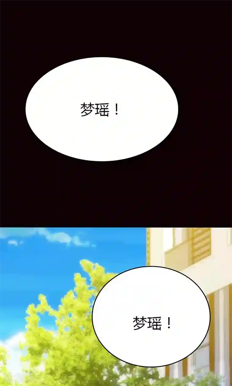 圣医重生计划第80话