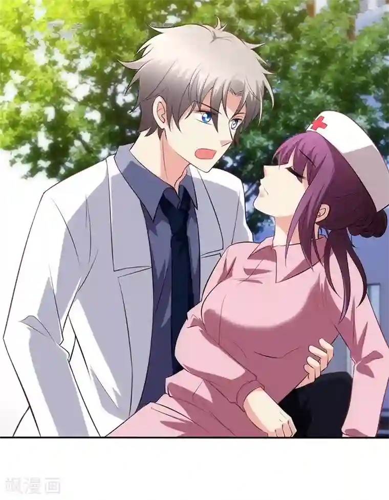 圣医重生计划第80话