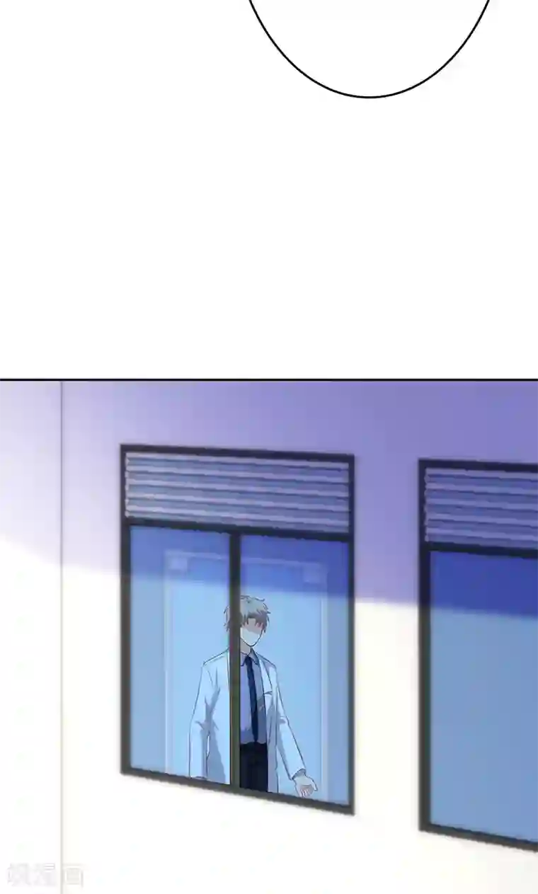 圣医重生计划第80话