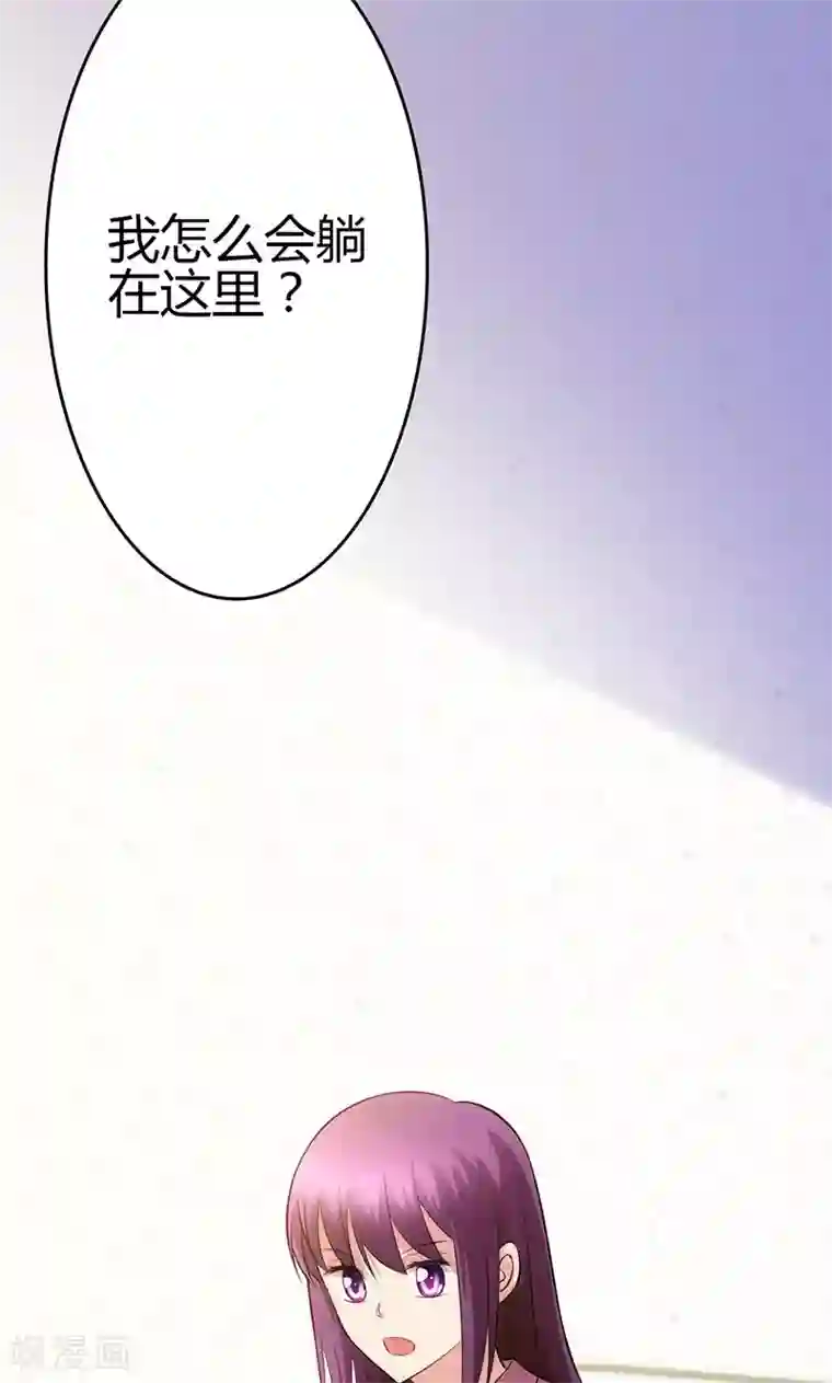 圣医重生计划第81话