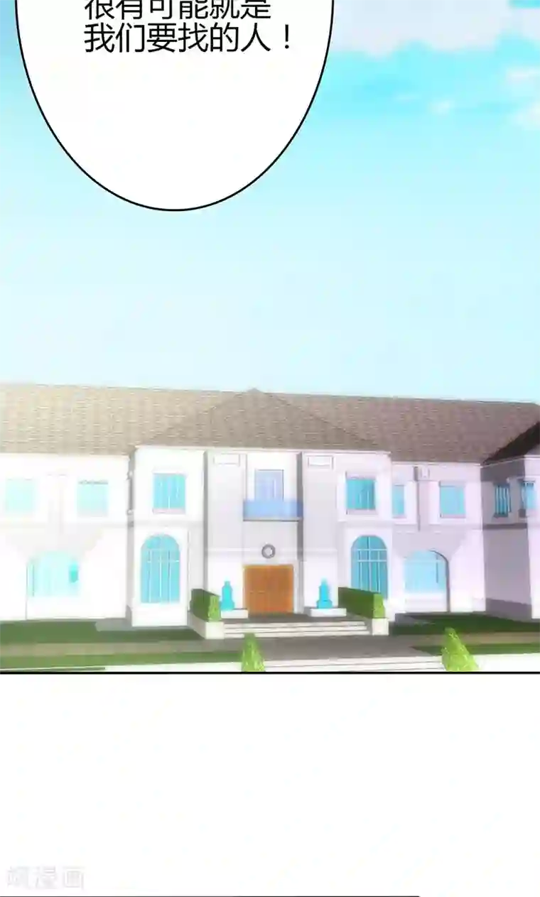 圣医重生计划第81话