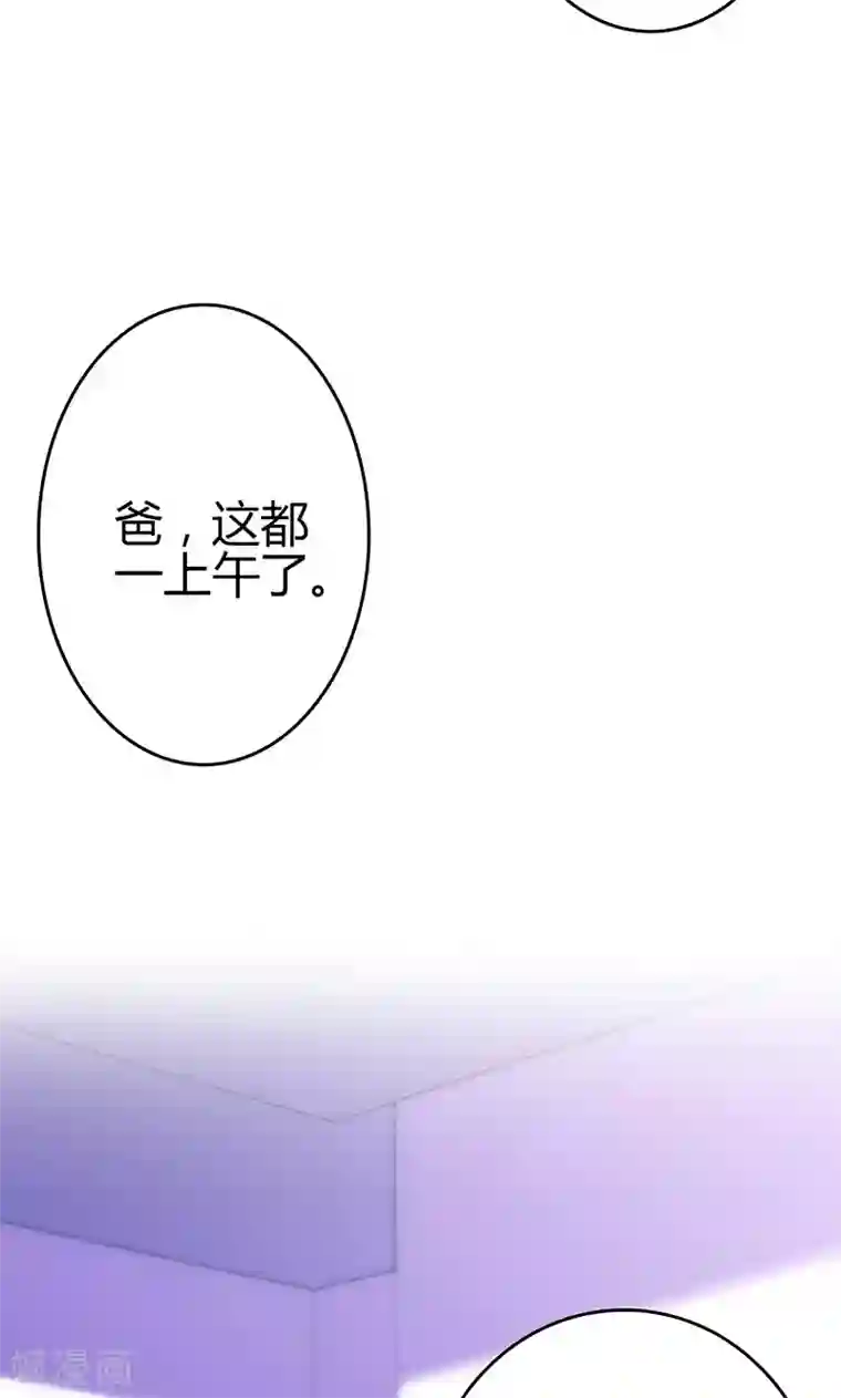 圣医重生计划第81话