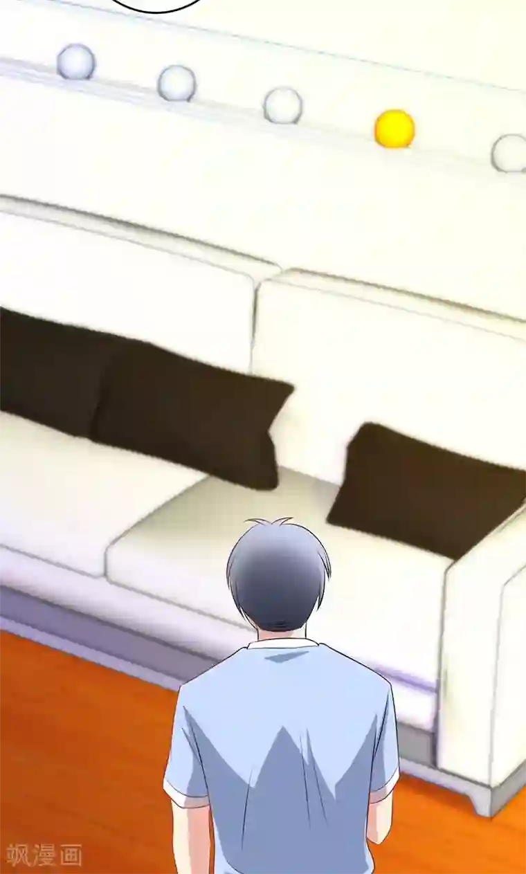 圣医重生计划第81话