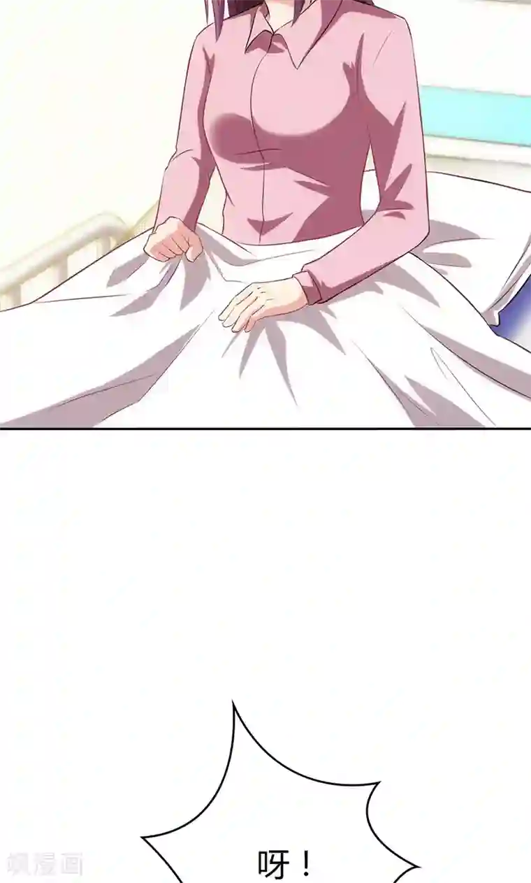 圣医重生计划第81话