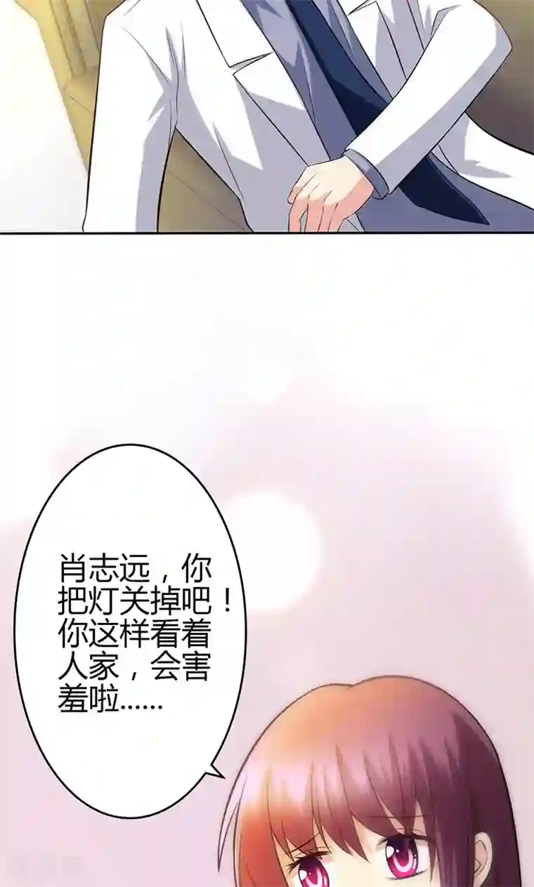 圣医重生计划第81话