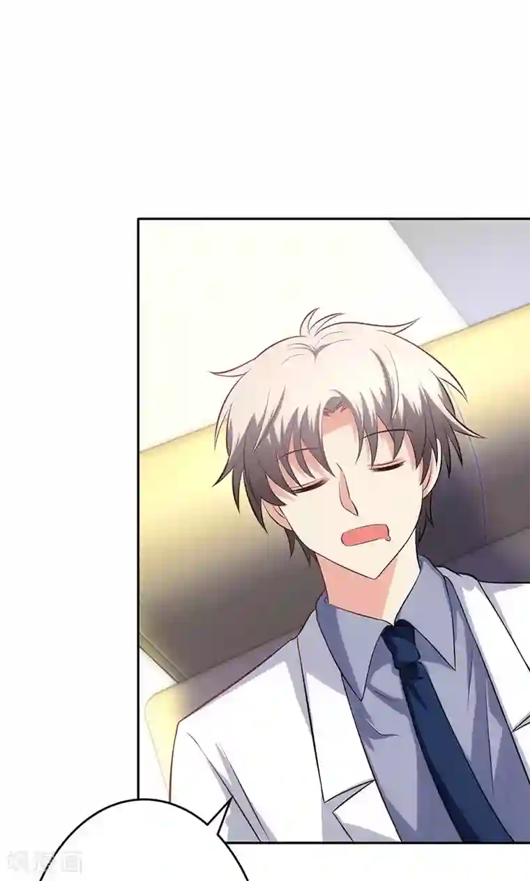 圣医重生计划第81话