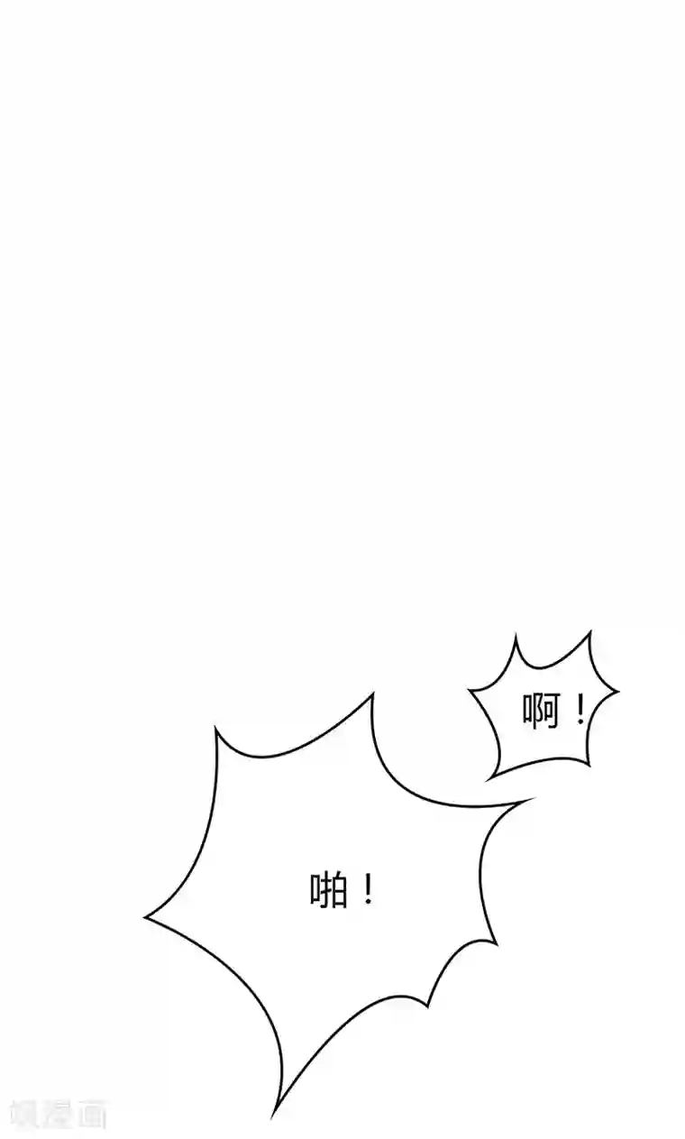 圣医重生计划第81话