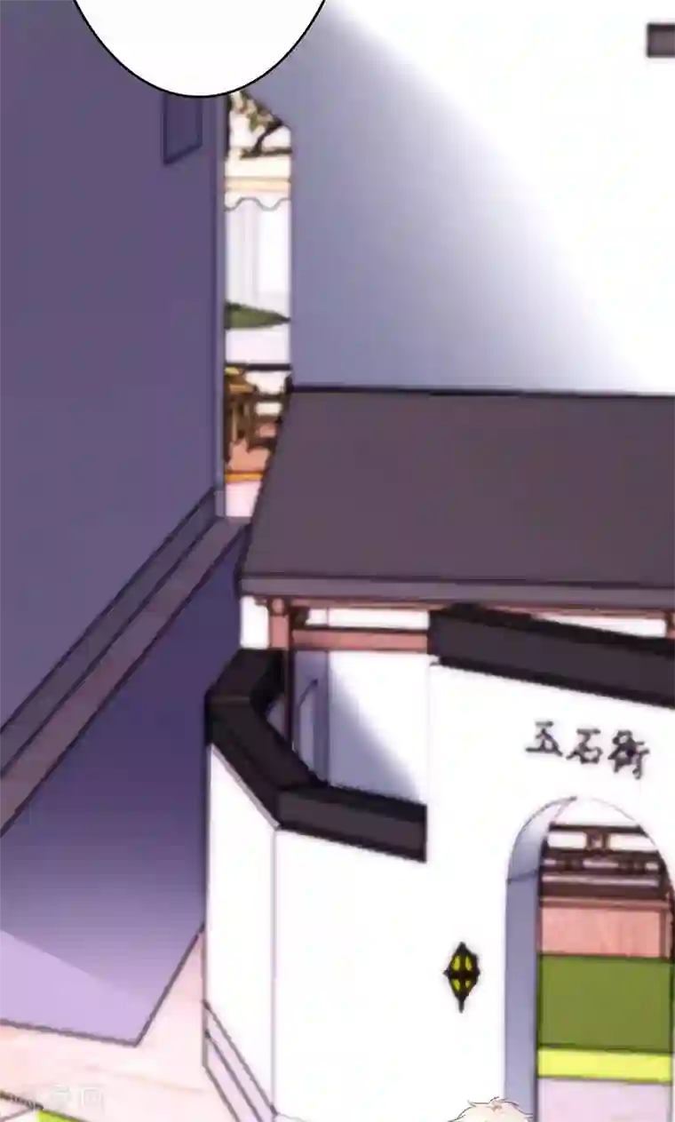 圣医重生计划第81话