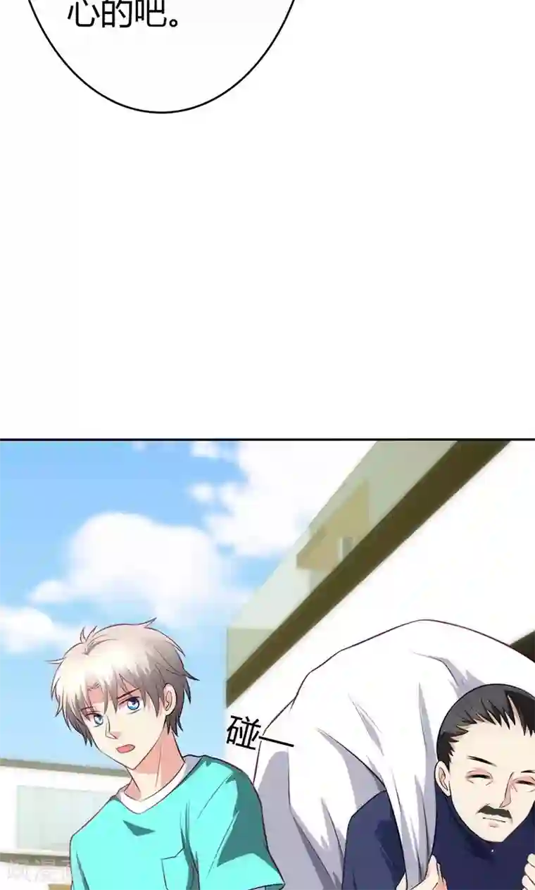 圣医重生计划第81话