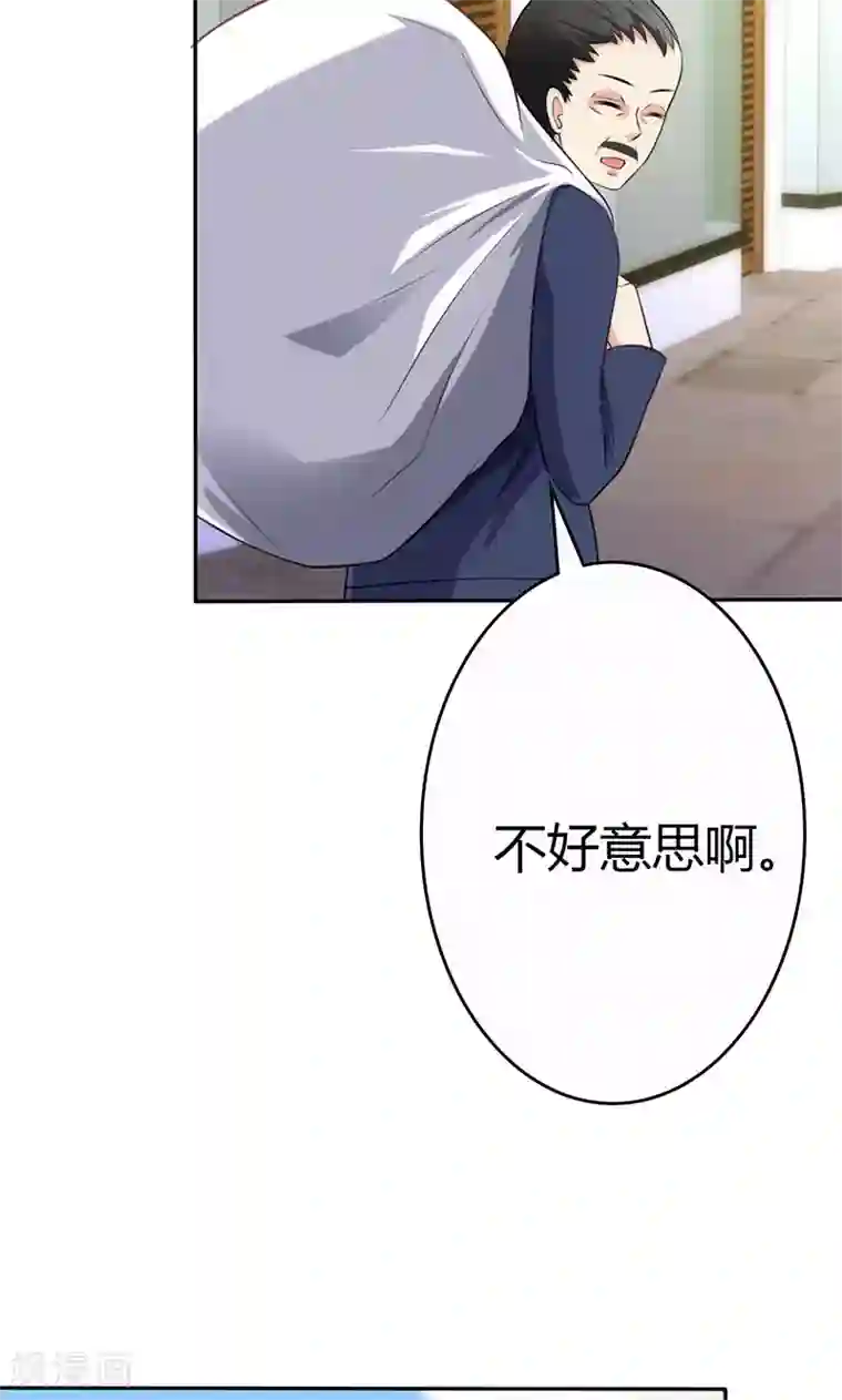 圣医重生计划第81话