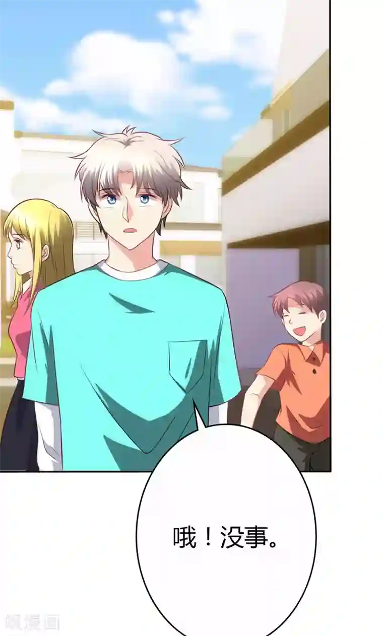 圣医重生计划第81话