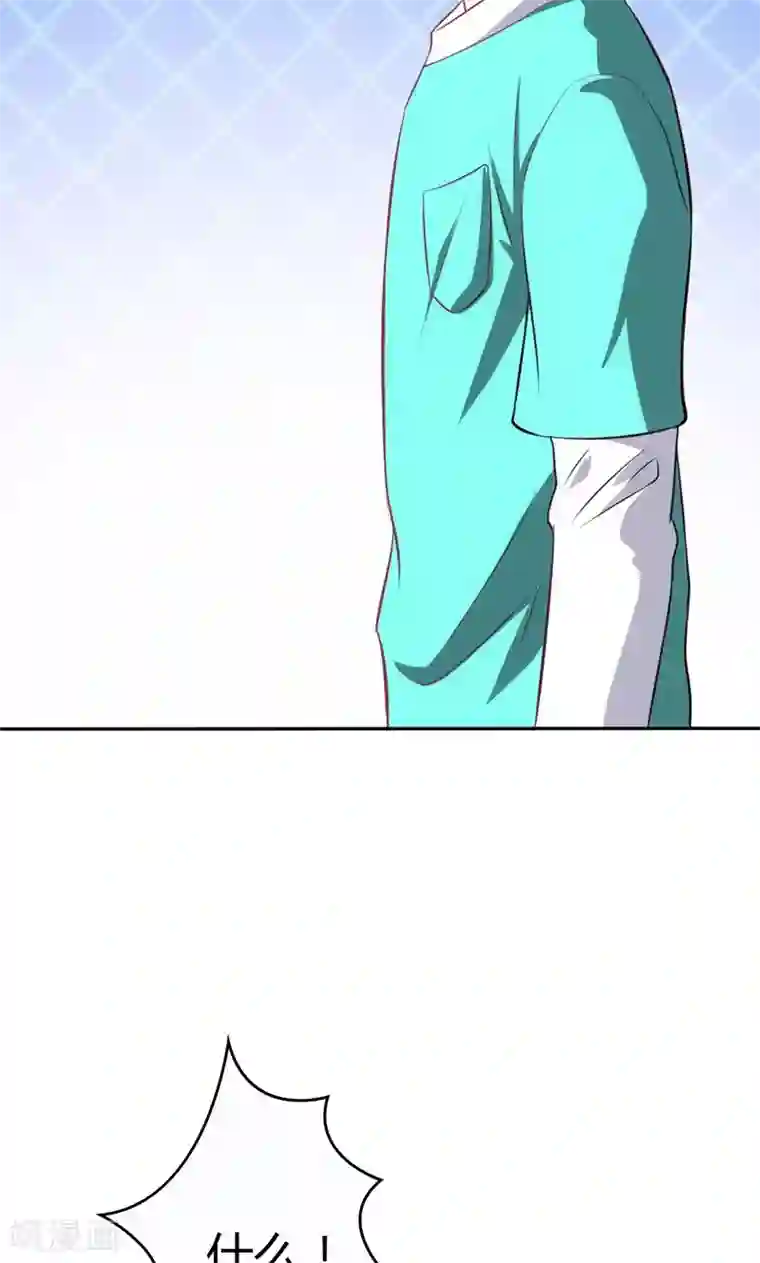 圣医重生计划第81话