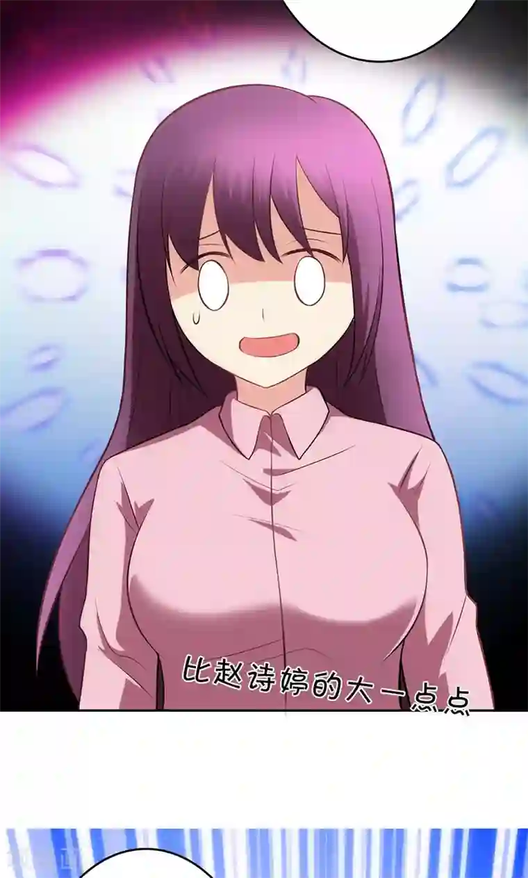 圣医重生计划第81话