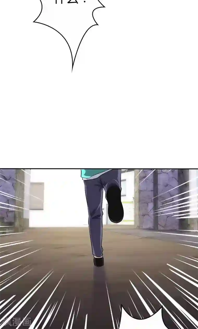 圣医重生计划第81话