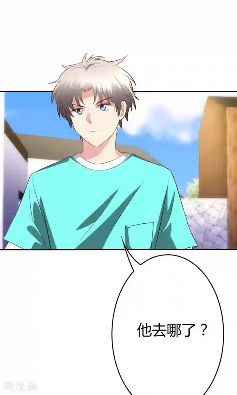 圣医重生计划第82话