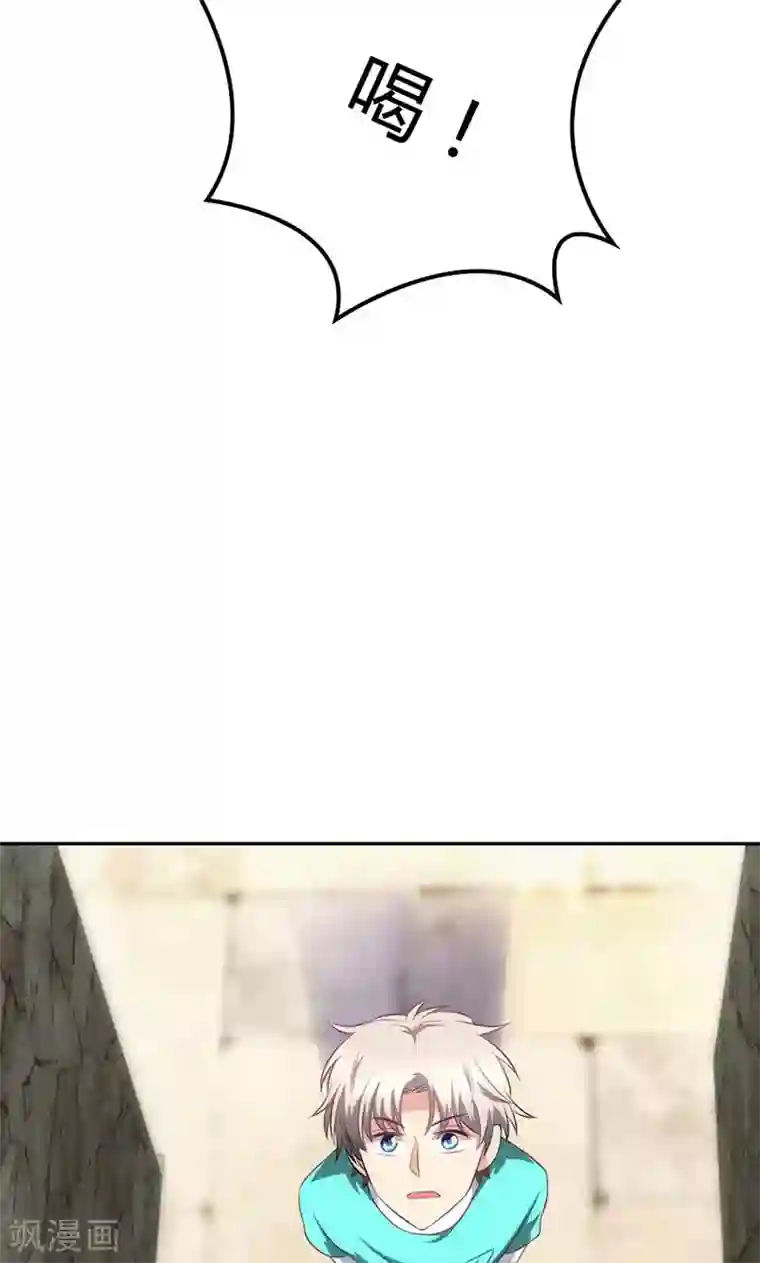 圣医重生计划第82话