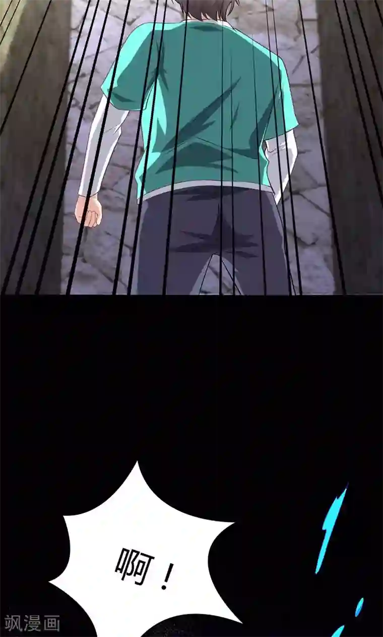 圣医重生计划第82话