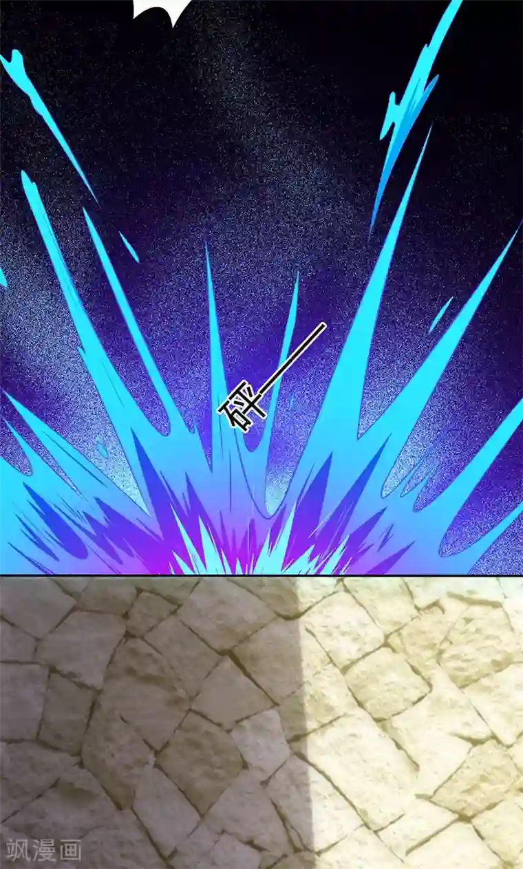 圣医重生计划第82话