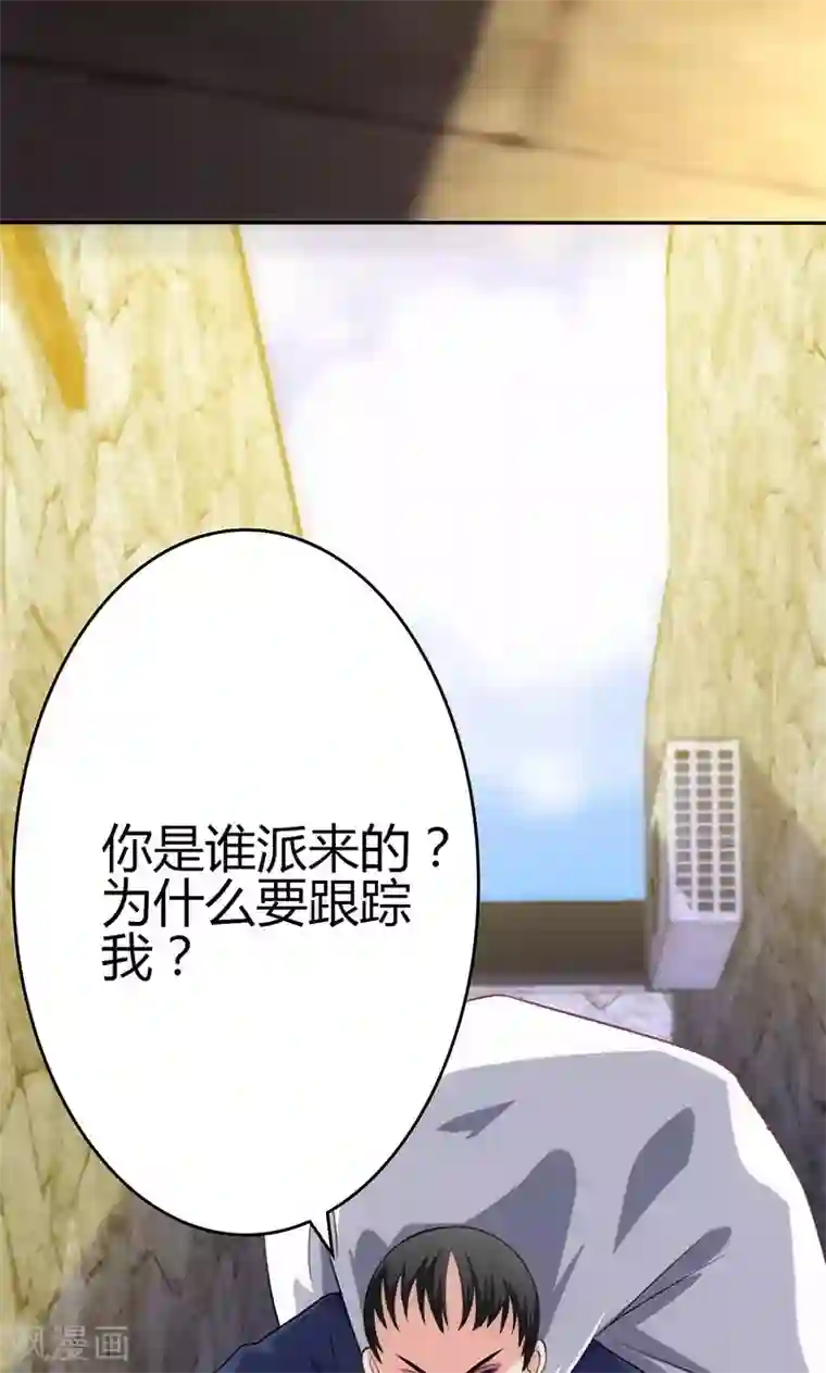 圣医重生计划第82话