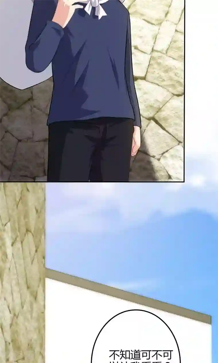 圣医重生计划第82话