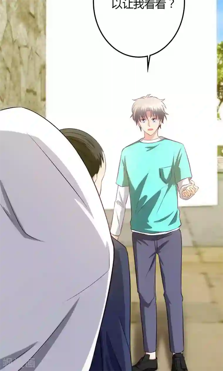 圣医重生计划第82话