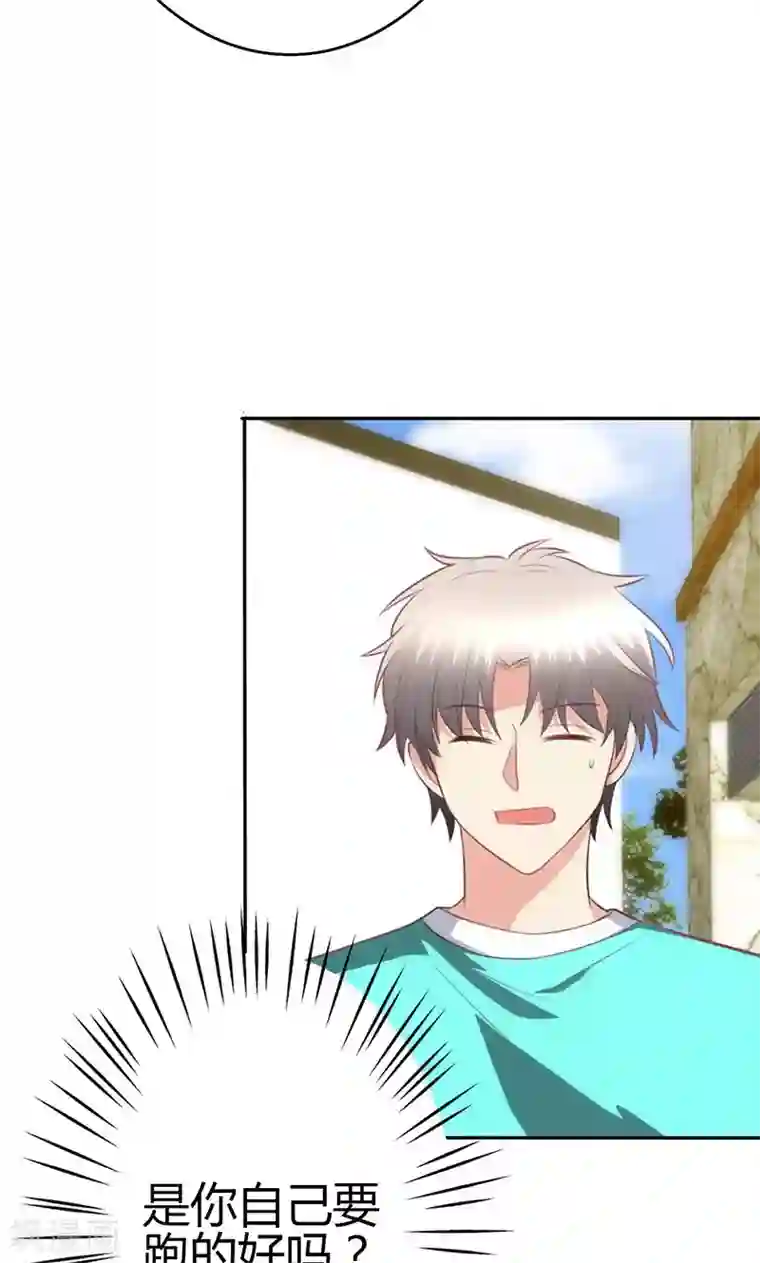 圣医重生计划第82话