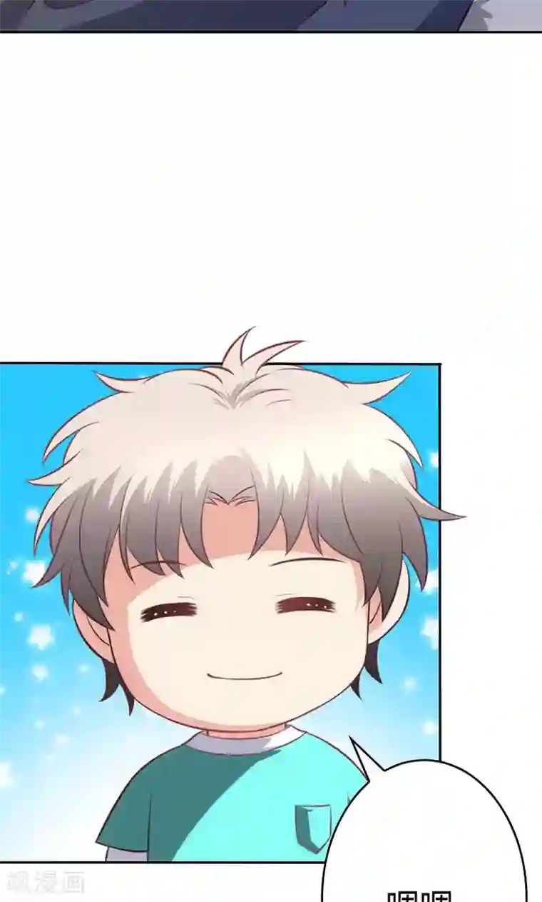 圣医重生计划第82话