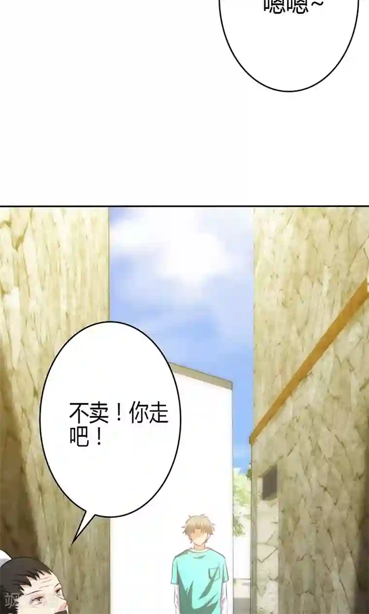 圣医重生计划第82话