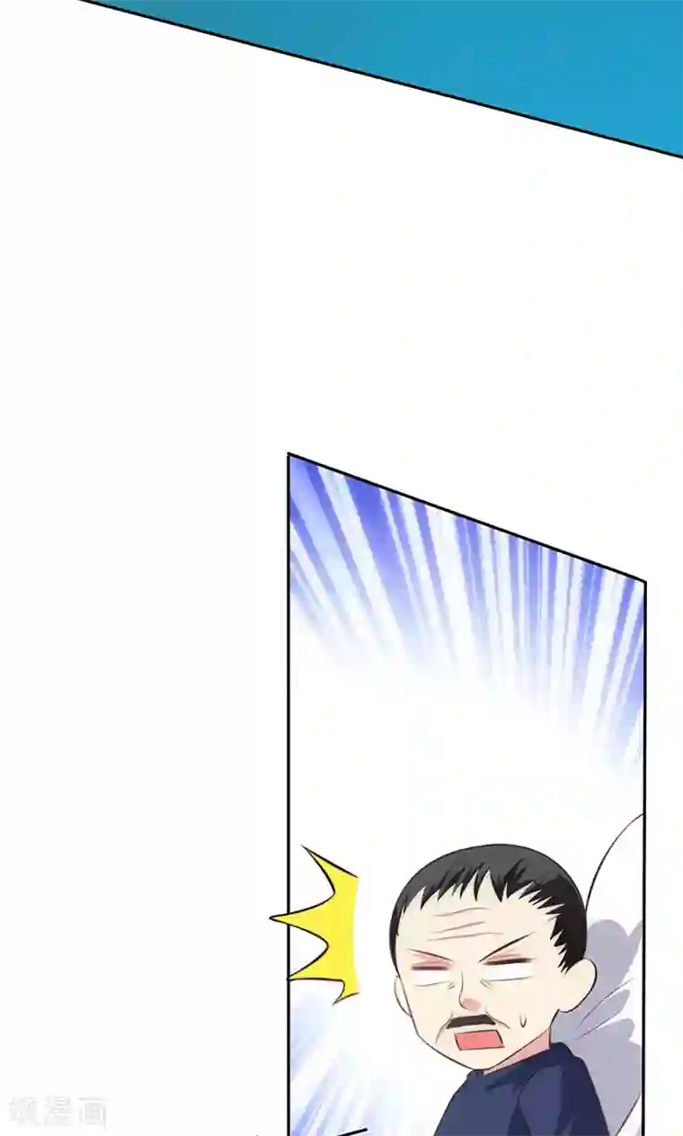 圣医重生计划第82话