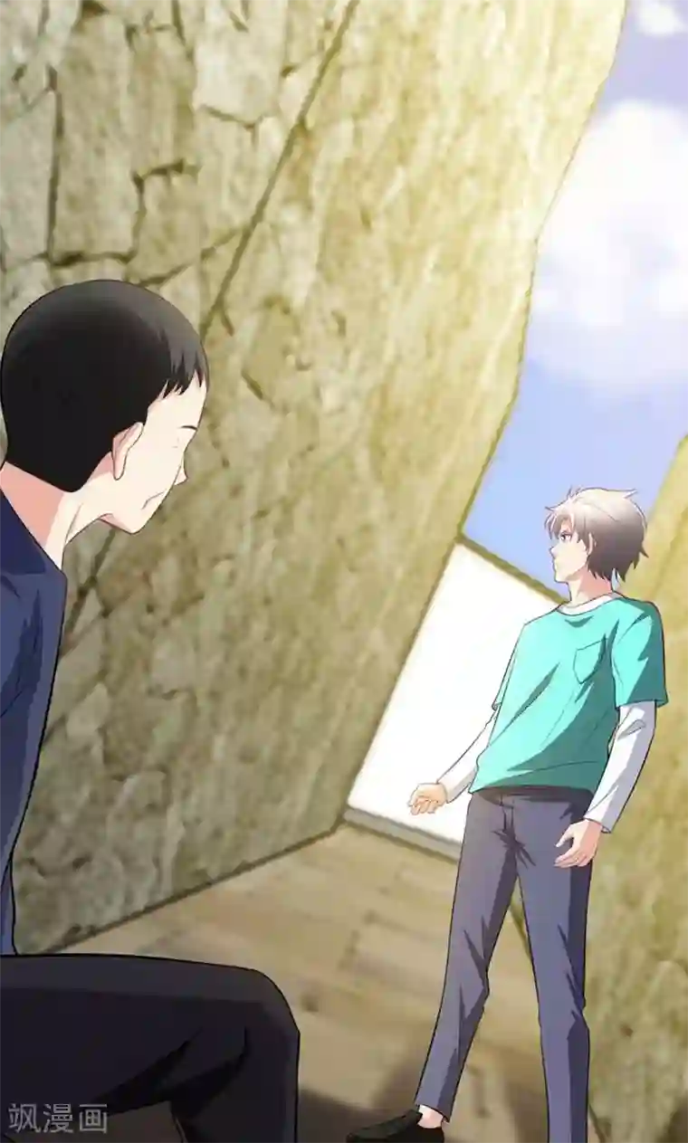 圣医重生计划第82话