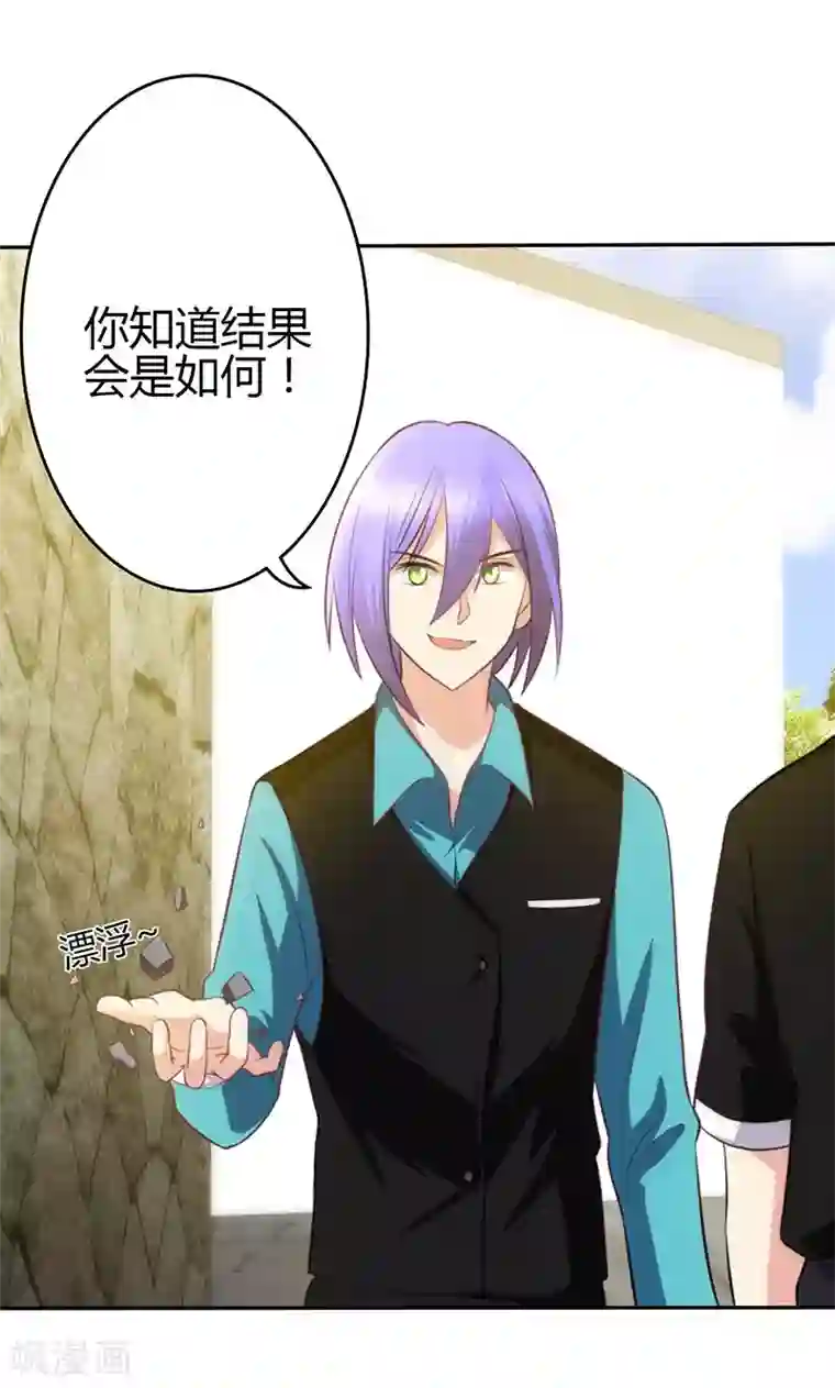 圣医重生计划第82话