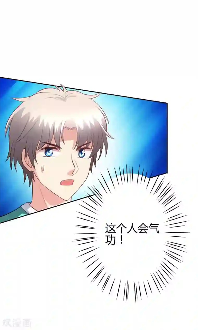 圣医重生计划第82话