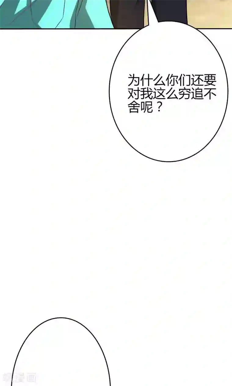 圣医重生计划第82话