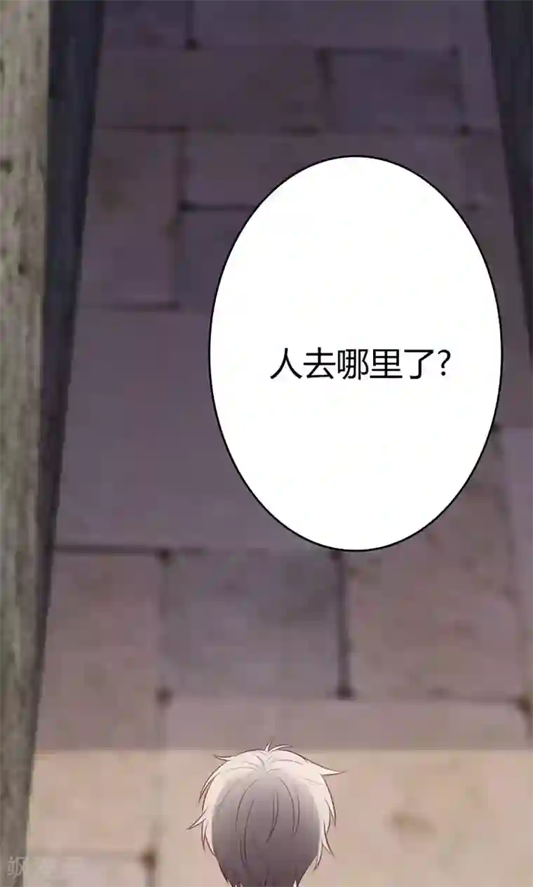 圣医重生计划第82话