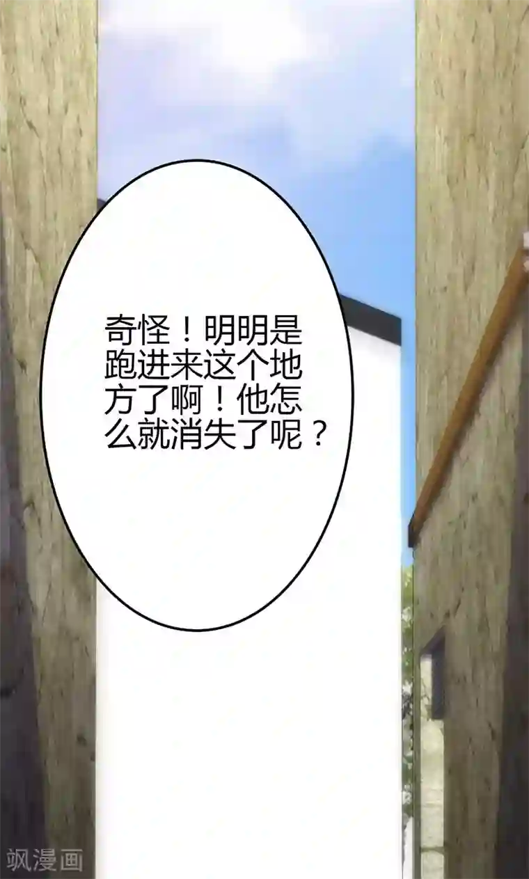 圣医重生计划第82话