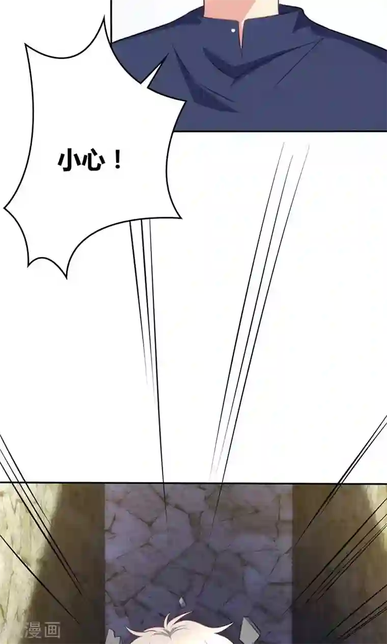 圣医重生计划第83话