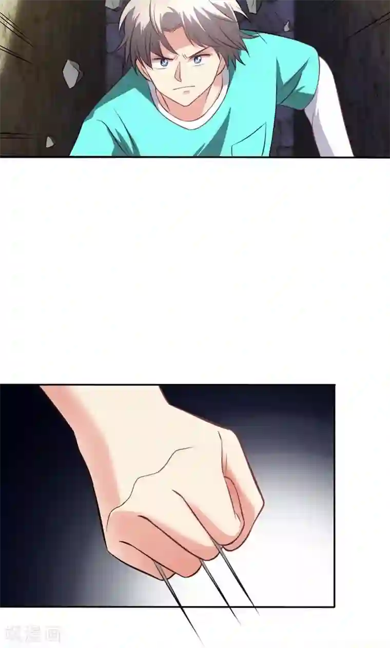 圣医重生计划第83话