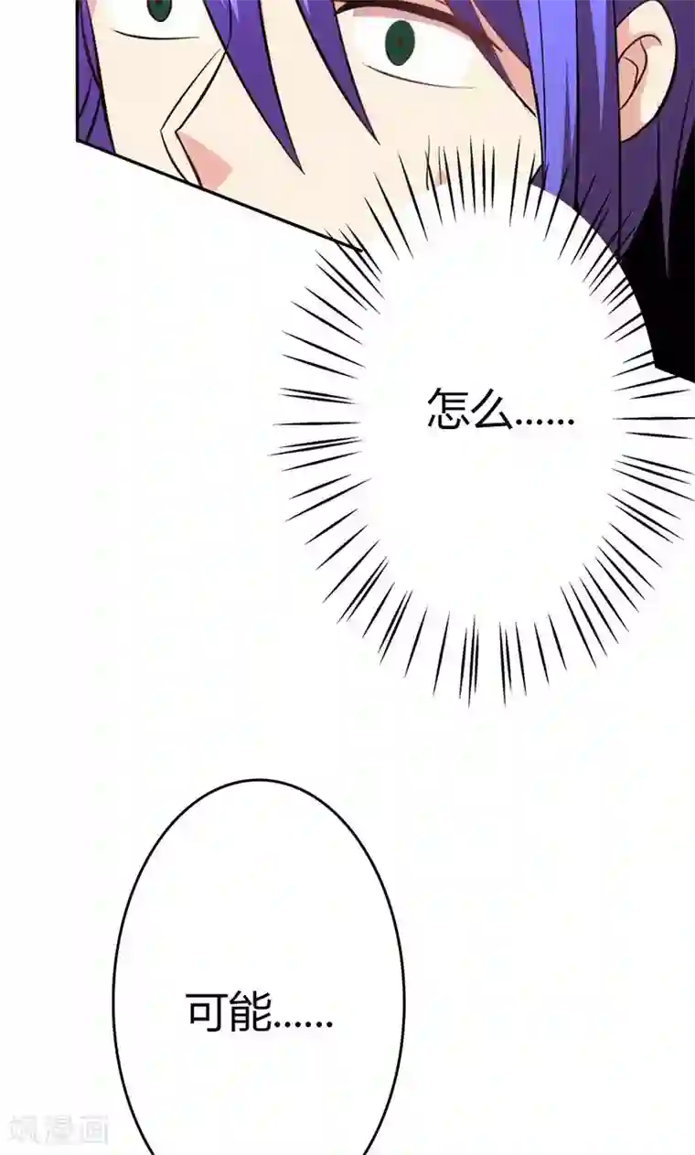 圣医重生计划第83话