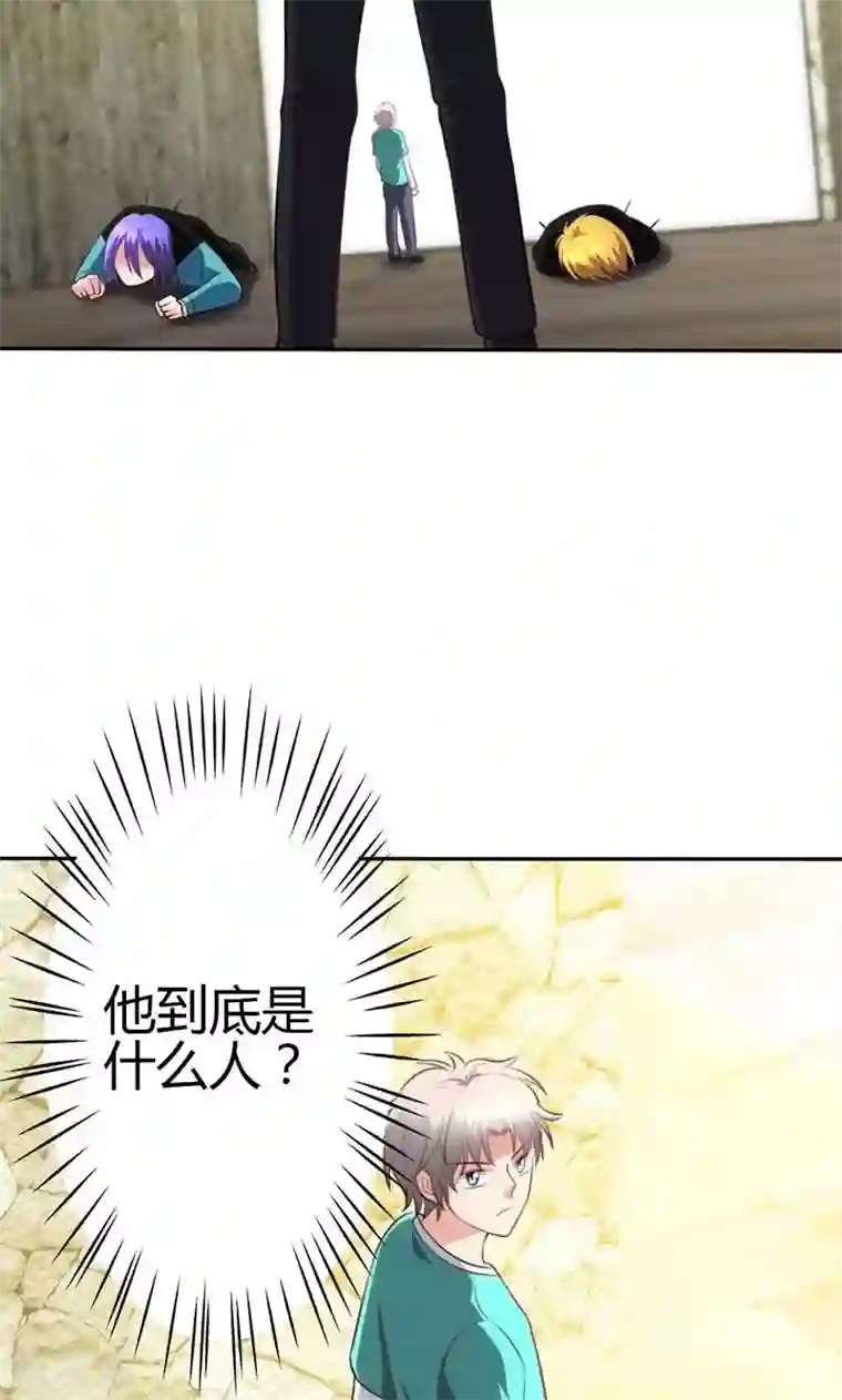 圣医重生计划第83话