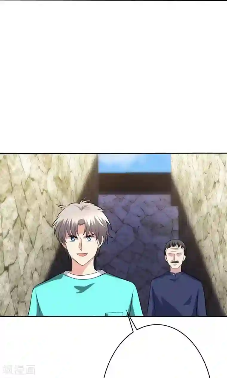 圣医重生计划第83话