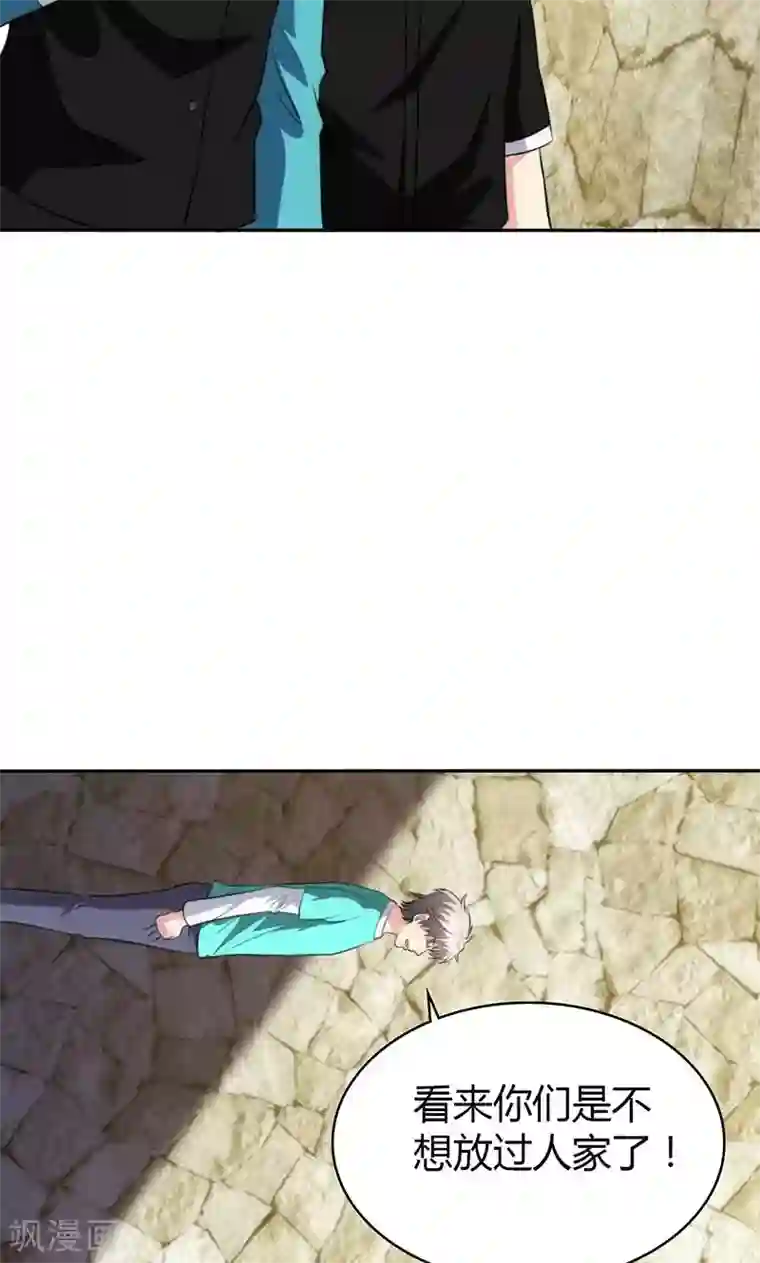 圣医重生计划第83话