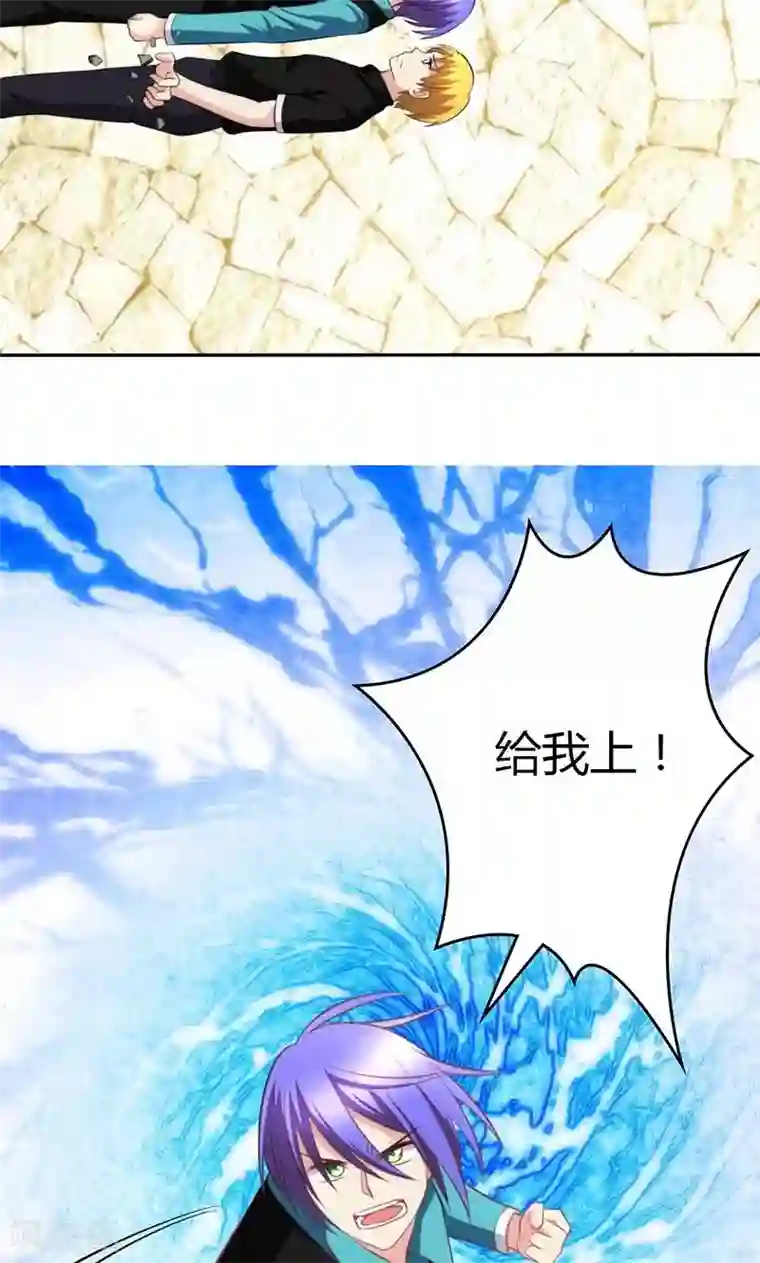 圣医重生计划第83话