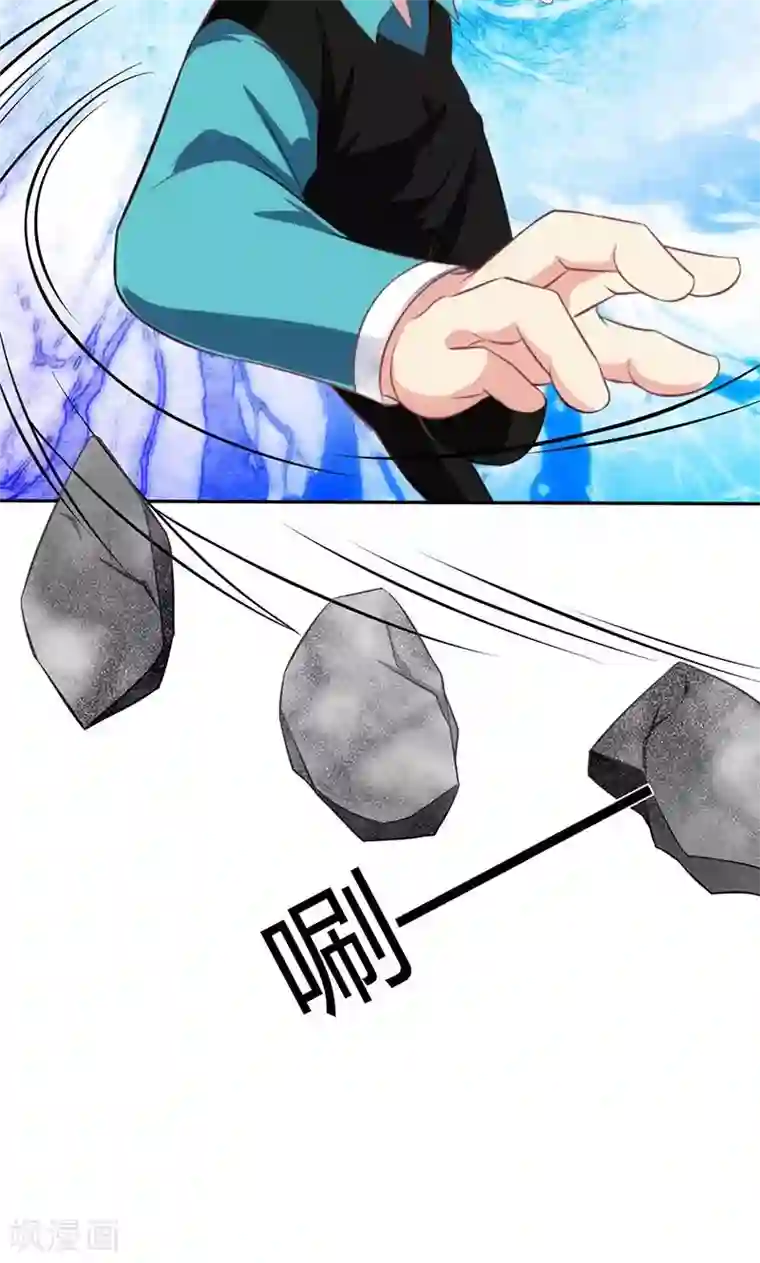 圣医重生计划第83话