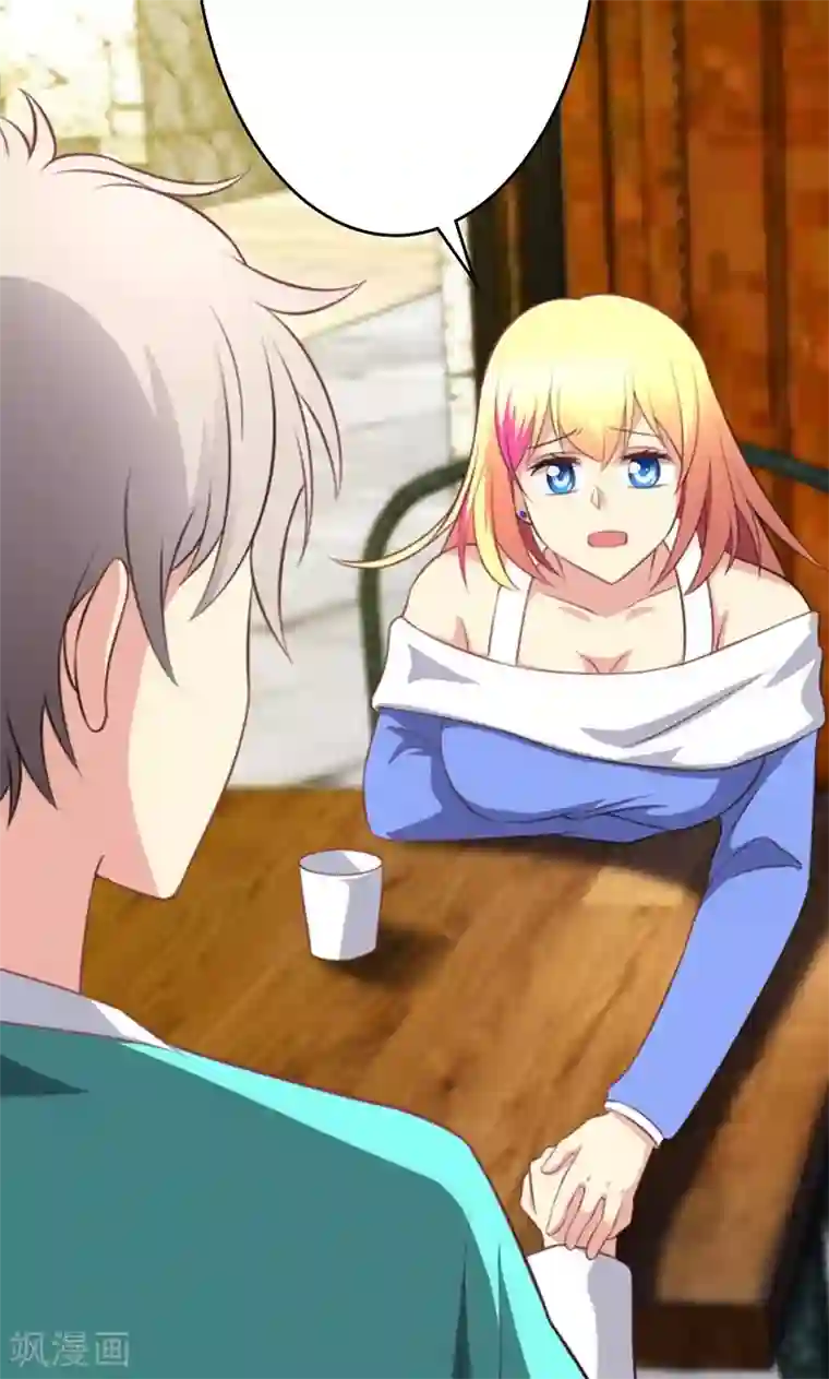 圣医重生计划第84话