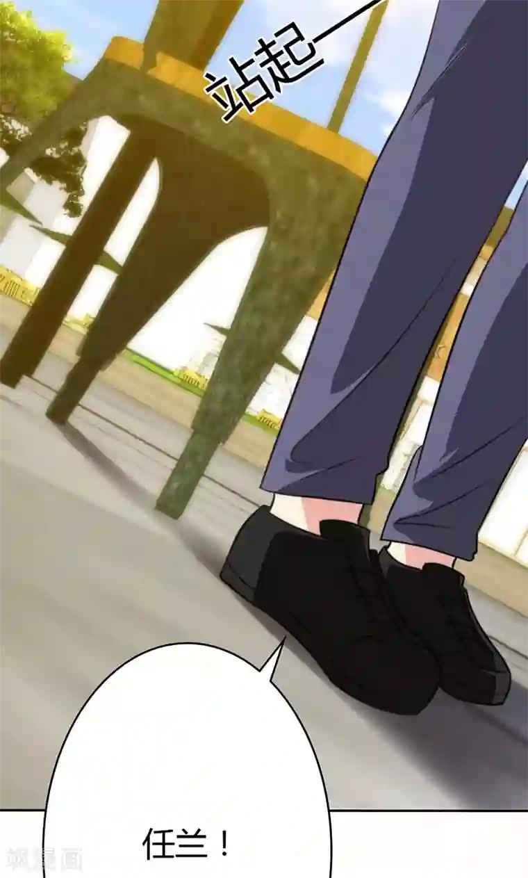 圣医重生计划第84话