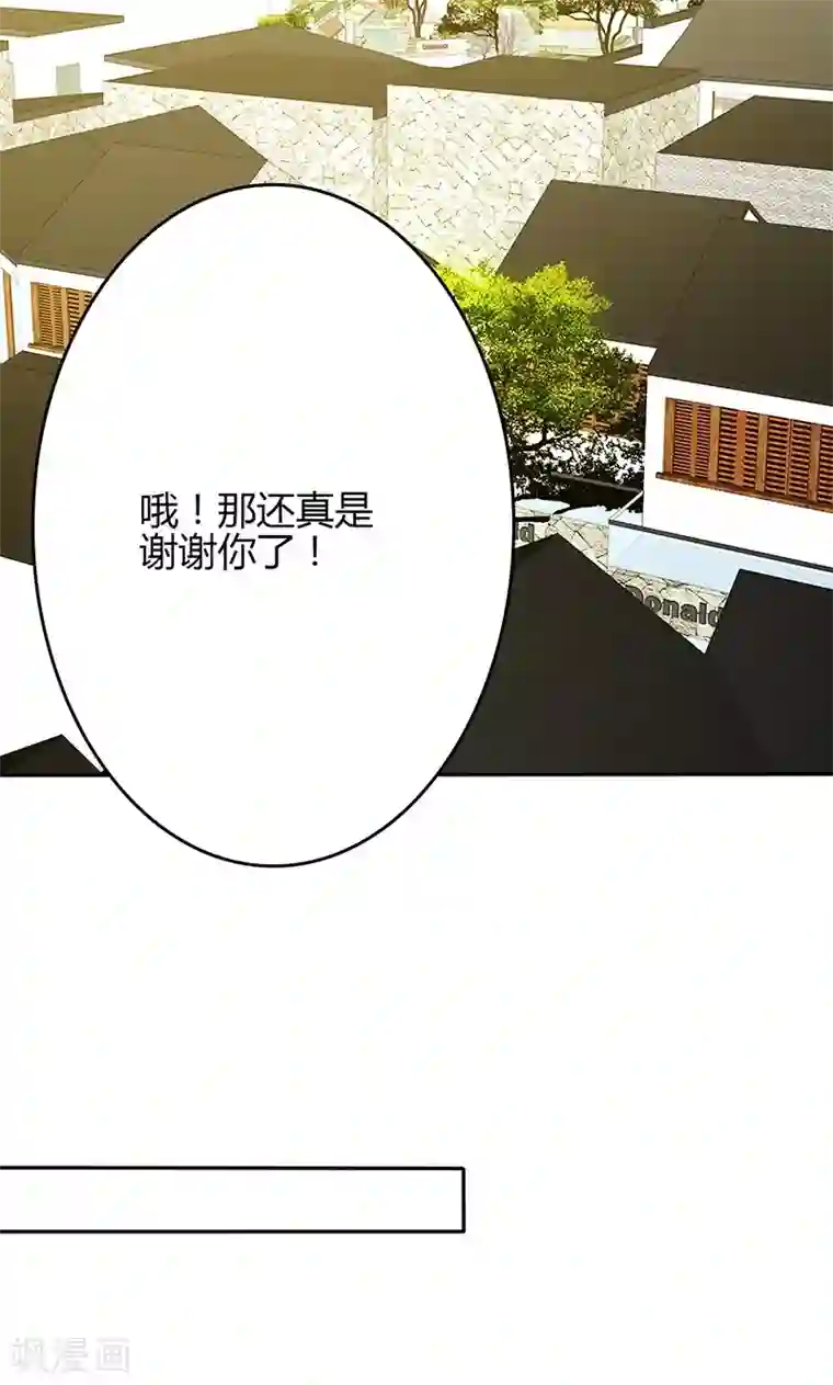 圣医重生计划第84话