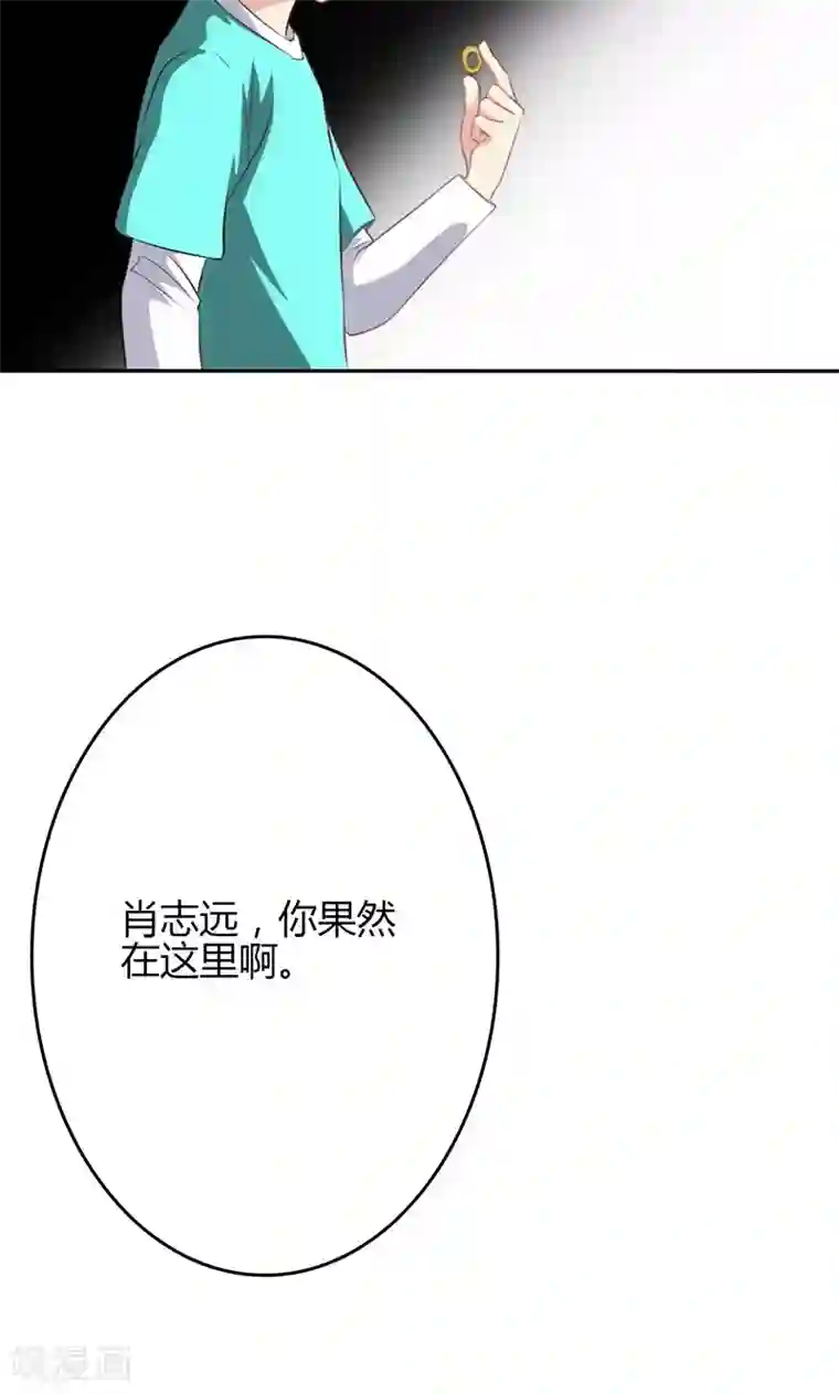 圣医重生计划第84话