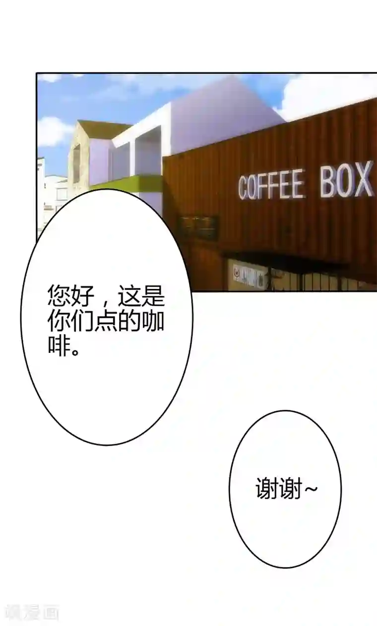 圣医重生计划第84话